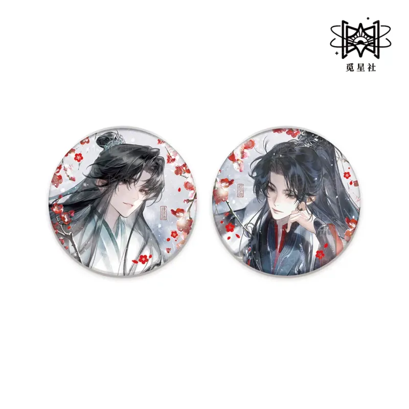 Those Years In Quest of Honour Mine x Starry - Series 2.0 Merch