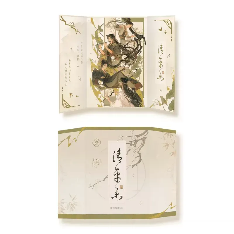 MDZS x MAGICMART - Wangxian Classic Merch