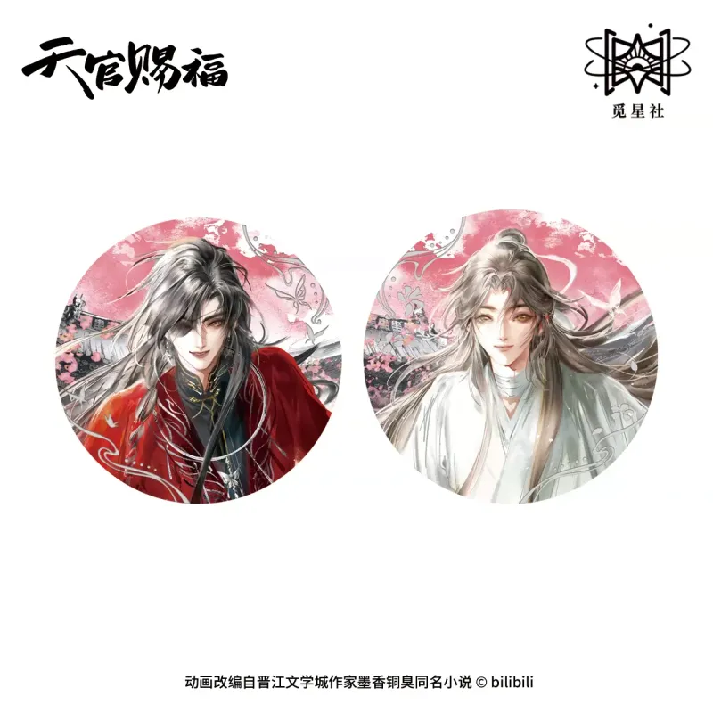TGCF x Starry - Meeting Merch