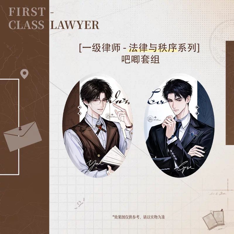 First Class Lawyer x MOEGOODS - Series 1.0 Merch