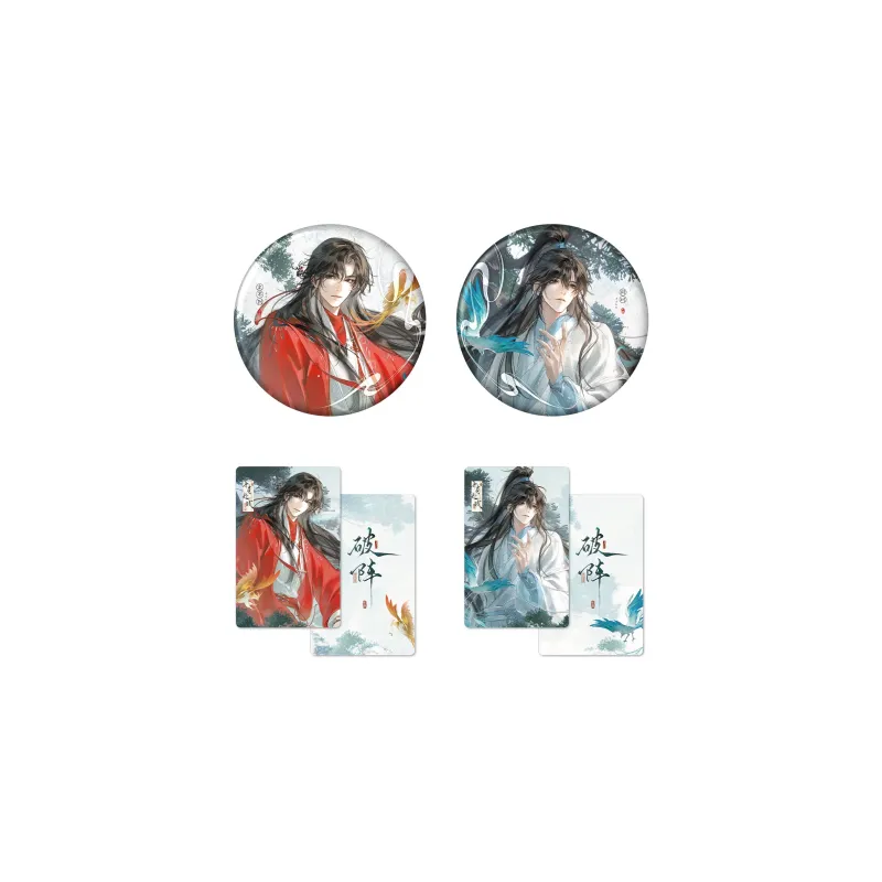 Panguan (The Twelfth Gate) x Li Ting - Series 4.0 Merch