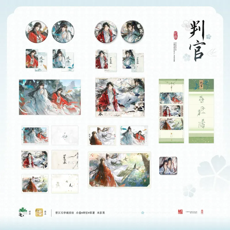 Panguan (The Twelfth Gate) x Li Ting - Series 4.0 Merch