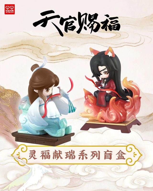 TGCF x WDWX - Spiritual Blessings Figurine