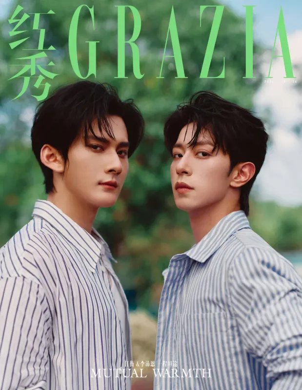 Desire4 - GRAZIA Magazine Issue 779 &amp; 780