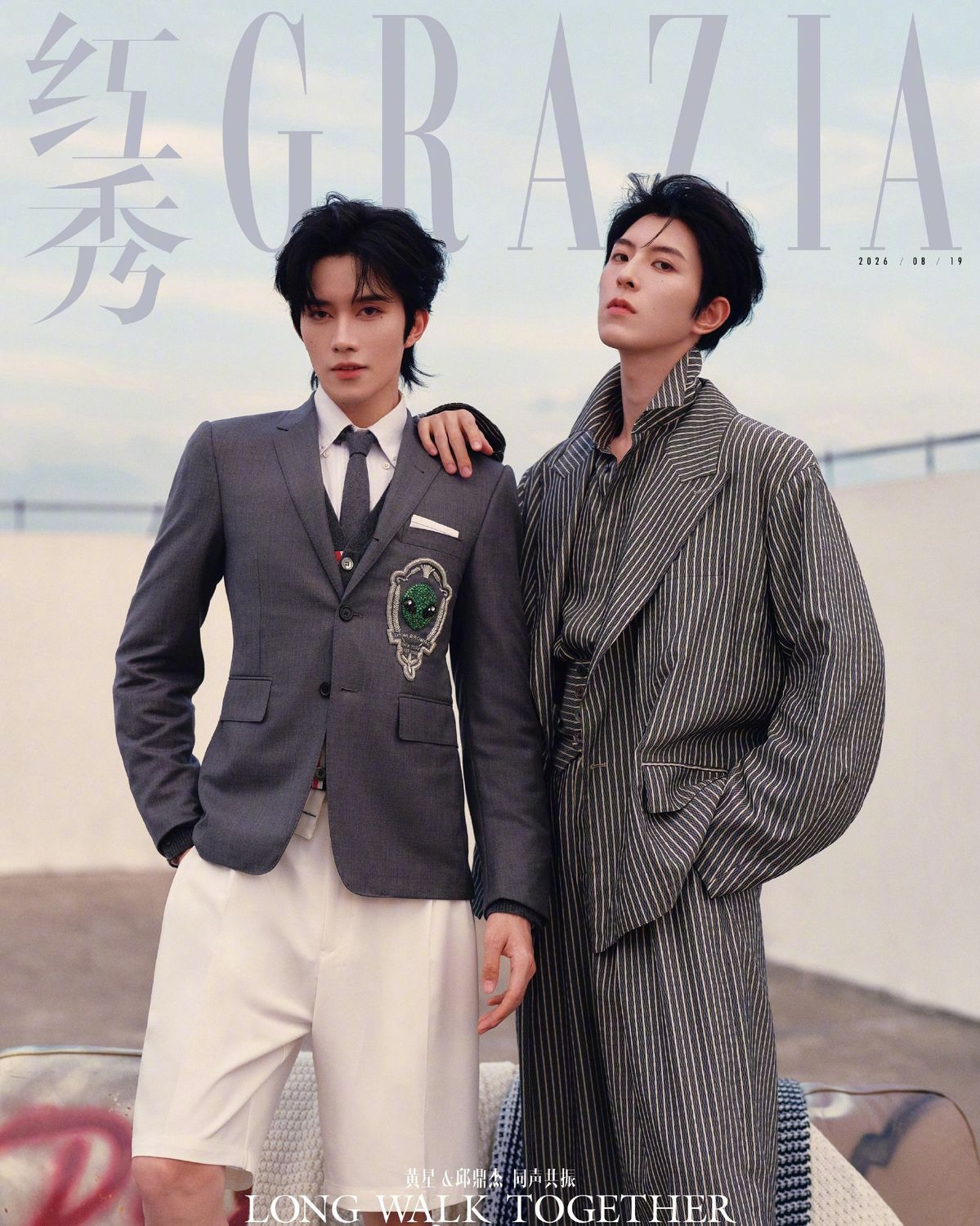 Desire4 - GRAZIA Magazine Issue 779 &amp; 780
