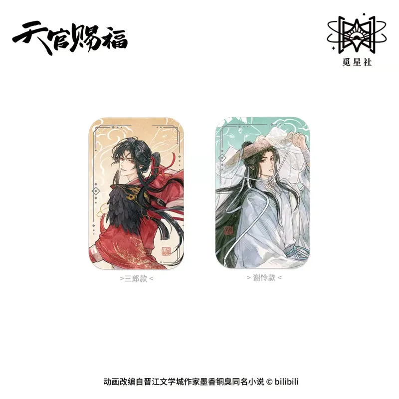 TGCF x Starry - Four Spirits Merch (Part 1)