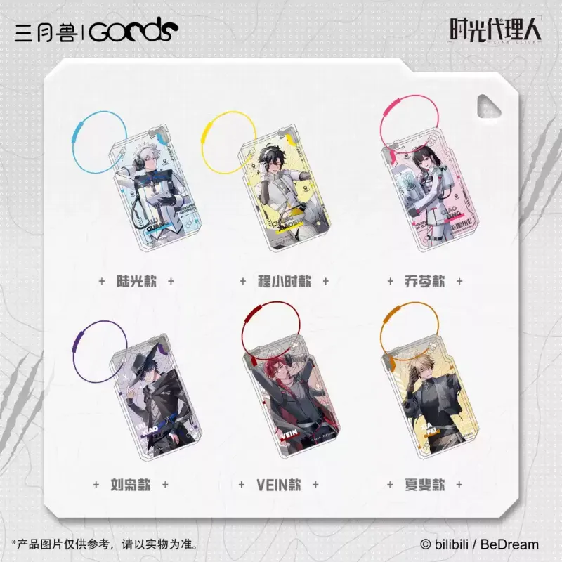 Link Click x SYS - Wilderness Adventure Charm &amp; Standee