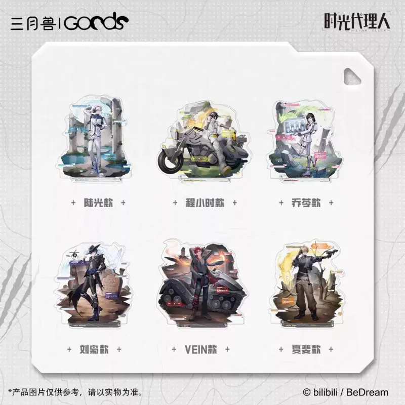 Link Click x SYS - Wilderness Adventure Charm &amp; Standee