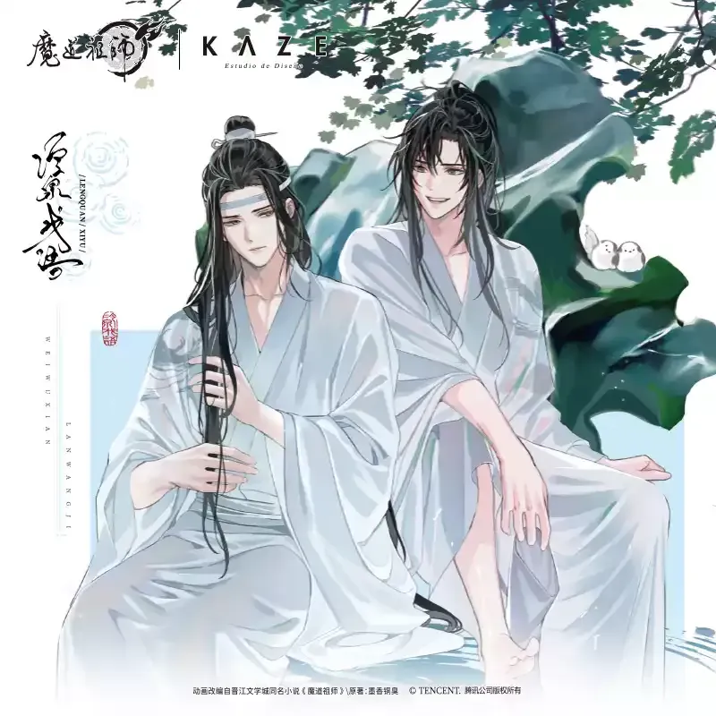MDZS x KAZE - Cold Springs Merch