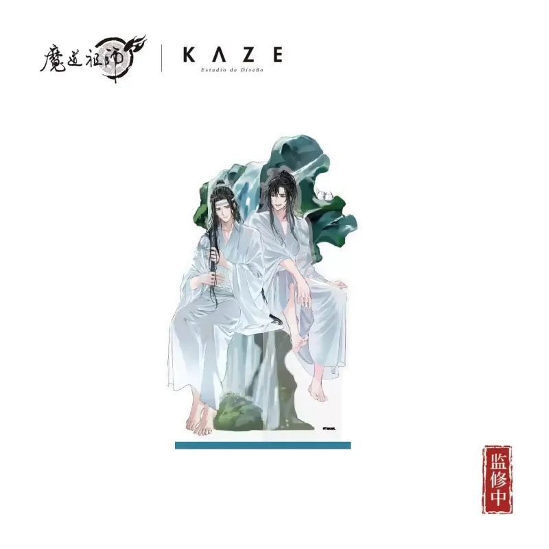 MDZS x KAZE - Cold Springs Merch
