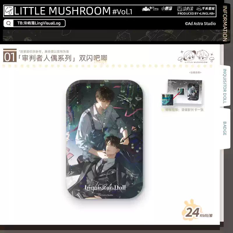 Little Mushroom x LVL - Series 1.0 Merch