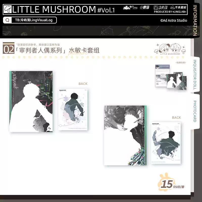 Little Mushroom x LVL - Series 1.0 Merch