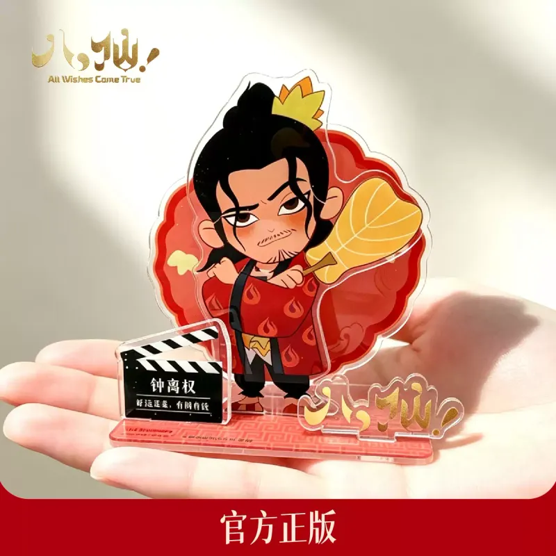 All Wishes Come True! x KOILAND - Character Merch