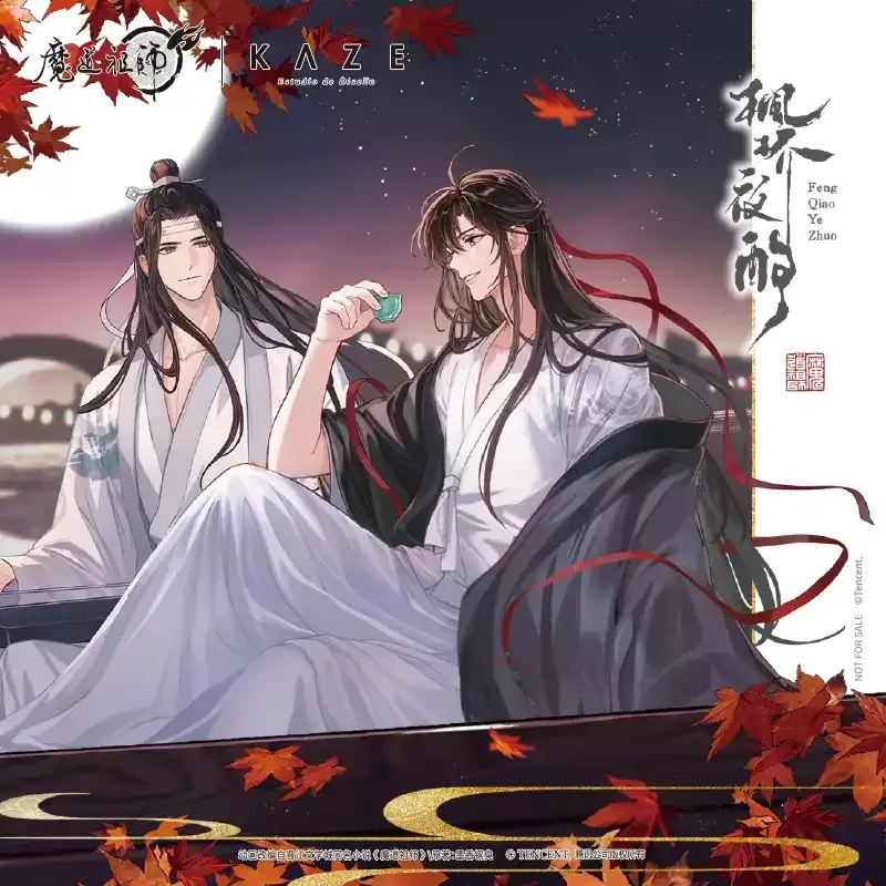 MDZS x KAZE - Prayer Merch