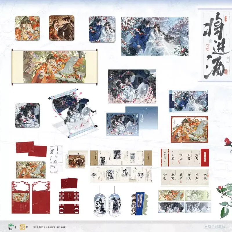 QJJ x Li Ting - Series 1.0 Merch