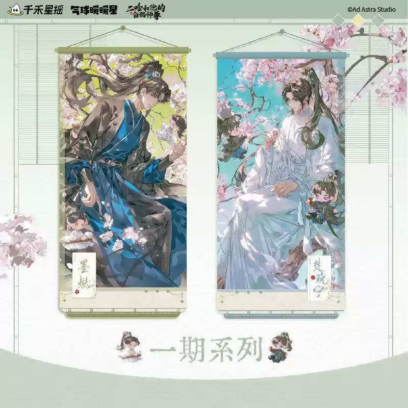 2HA x QQNNX - Series 2.0 Merch