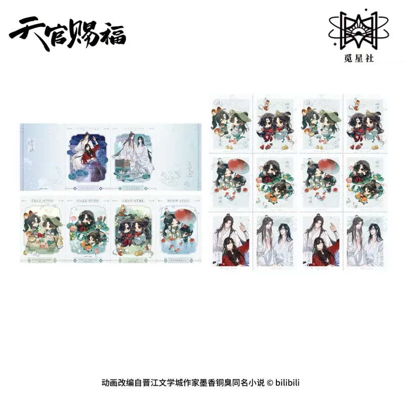TGCF x Starry - Cloud and Water Merch (Part 1)