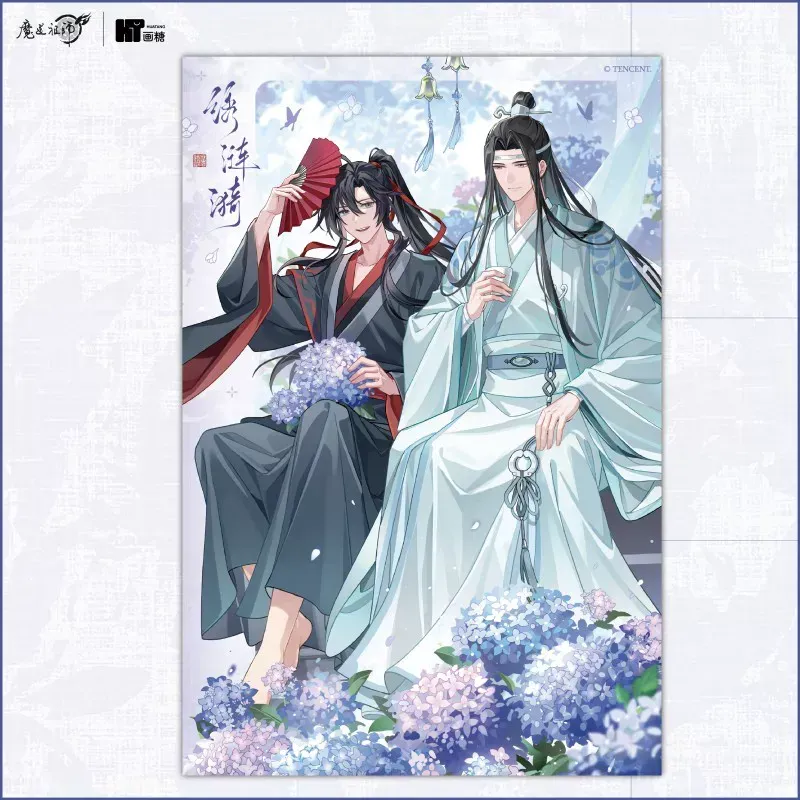 MDZS x MAGICMART - Wangxian Blue Merch