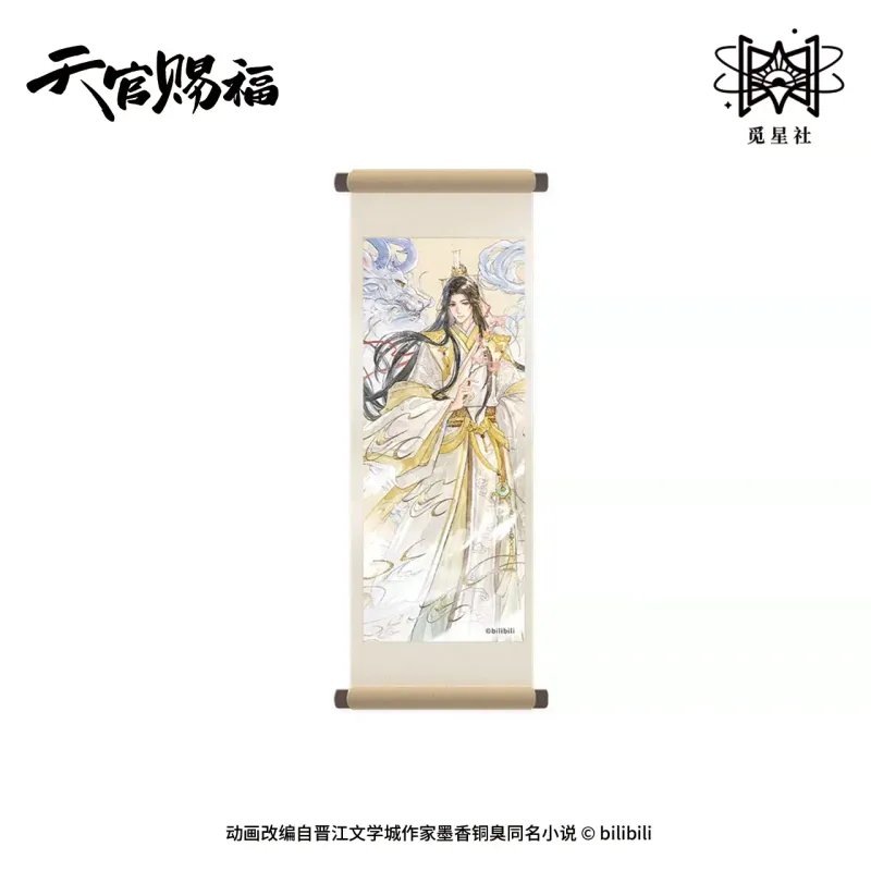 TGCF x Starry - Four Spirits Merch (Part 2)