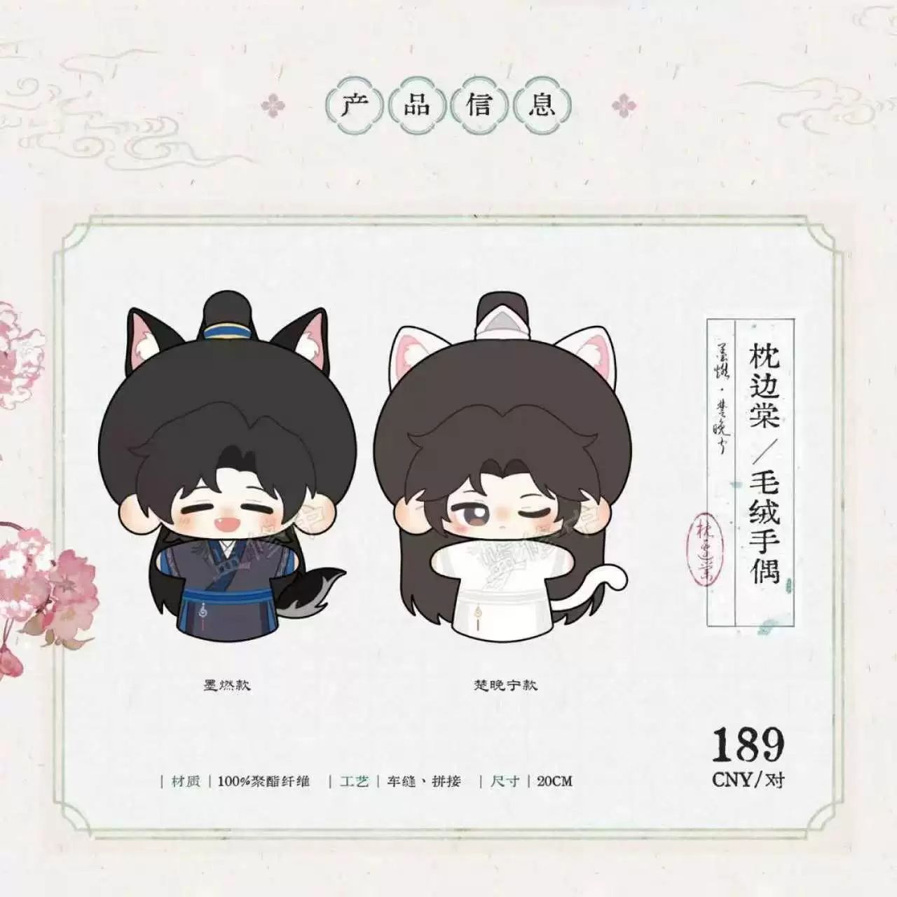2HA x Lumiyuri - Series 2.0 Merch