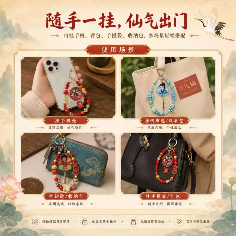 All Wishes Come True! x KOILAND - Phone Charm
