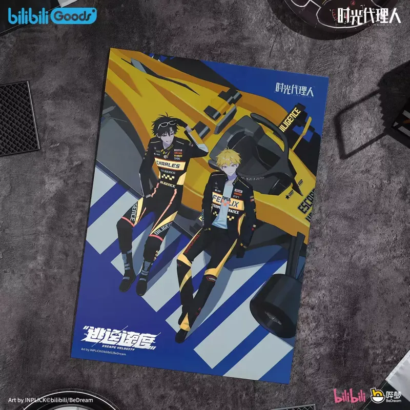 Link Click x Bilibili - Dream Out Merch (Part 2)