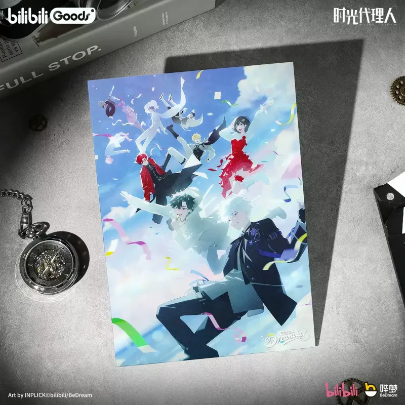 Link Click x Bilibili - Dream Out Merch (Part 1)