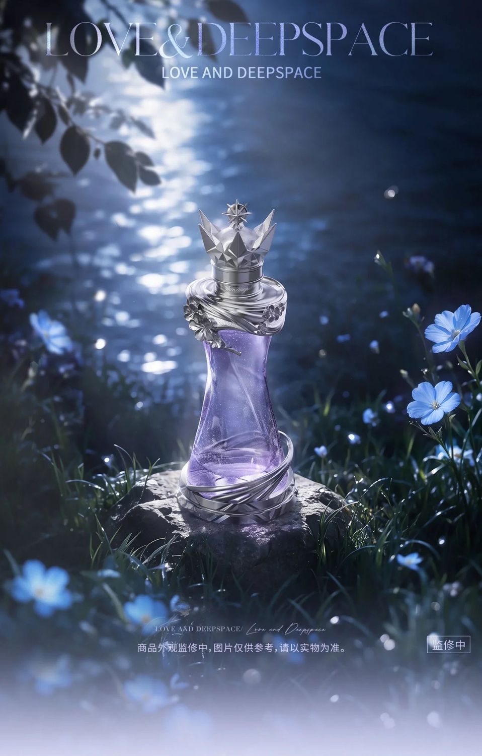 Love and Deepspace - Xavier Perfume