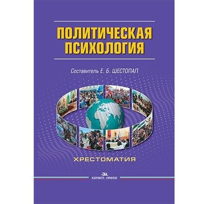 Издательство "Аспект Пресс"