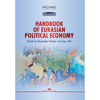 Bulatov А., Pak E. (Eds) Handbook of Eurasian Political Economy