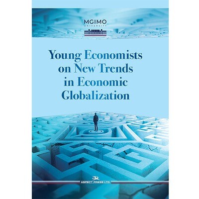 Edited by Elena Brendeleva and Maria Kozlova. Young Economists on New Trends in Economic Globalization
