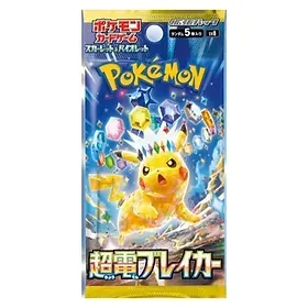 Super Elektrische Breaker Booster Pack