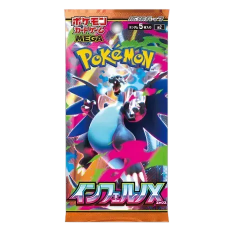 Inferno X Booster Pack