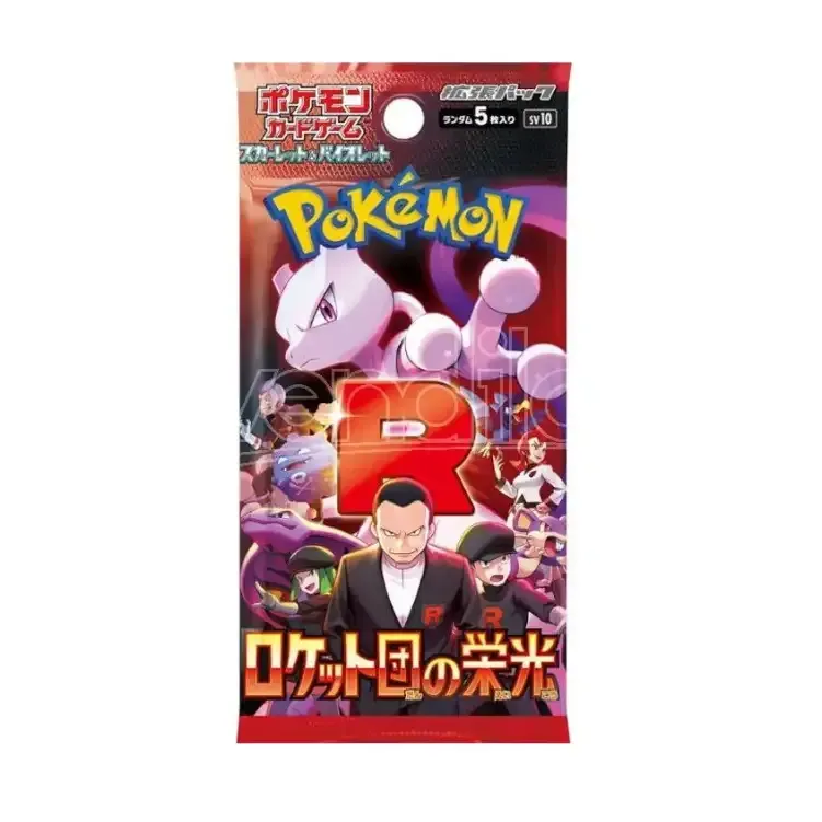 The Glory of Team Rocket Booster Pack