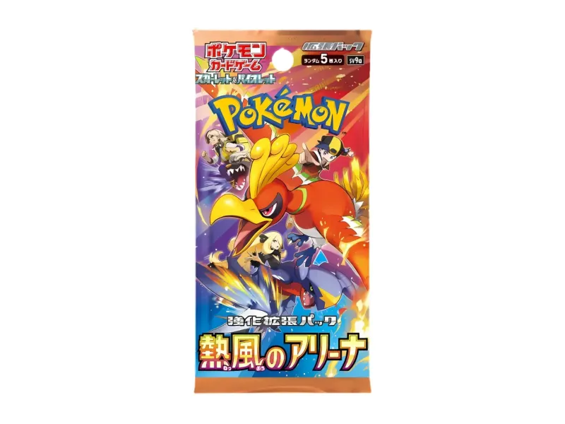 Heat Wave Arena Booster Pack