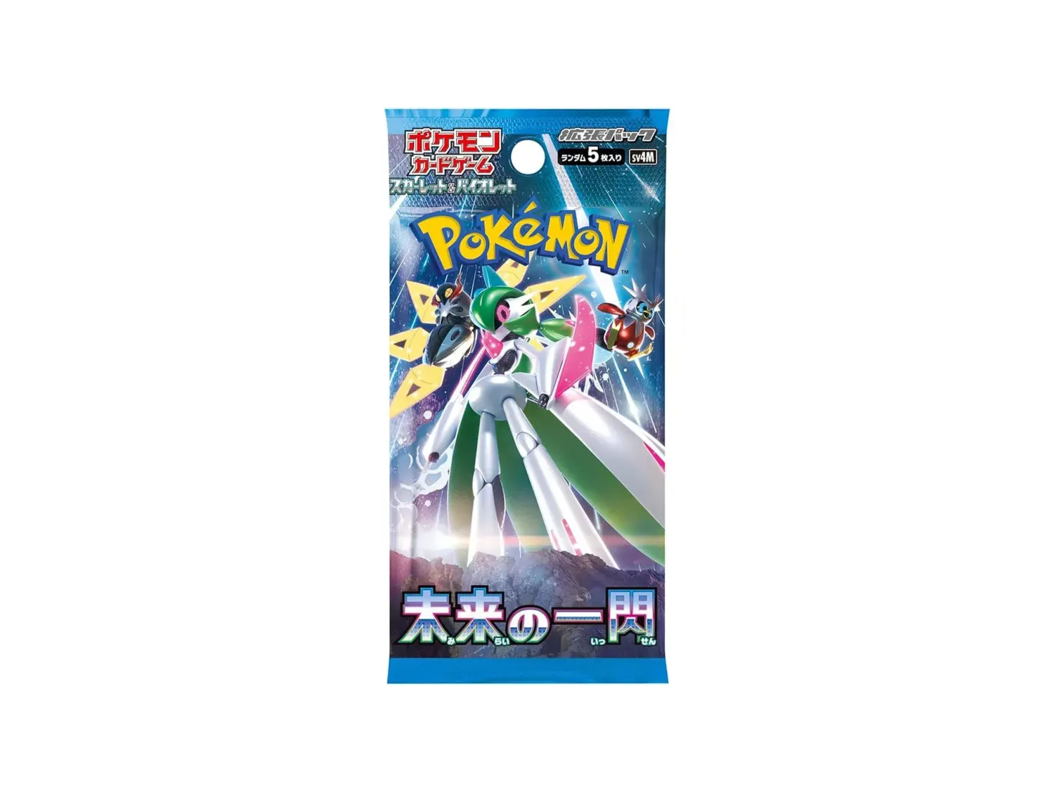 Future Flash Booster Pack