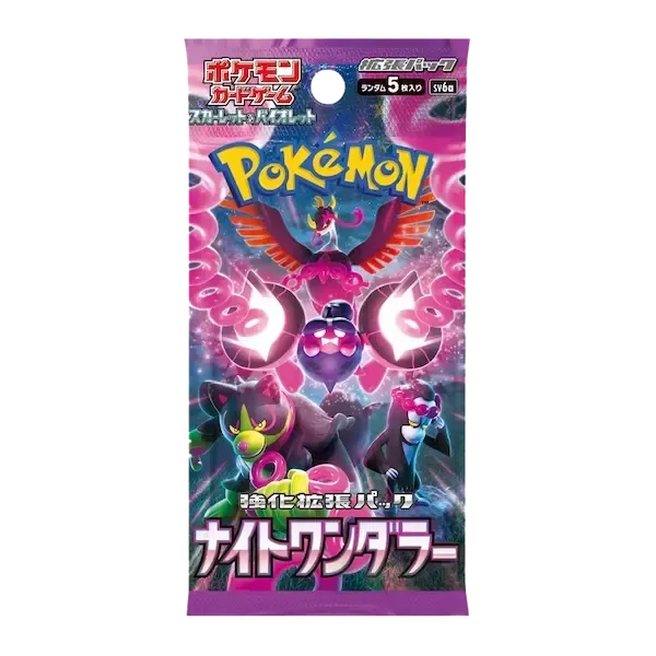 Night Wanderer Booster Pack