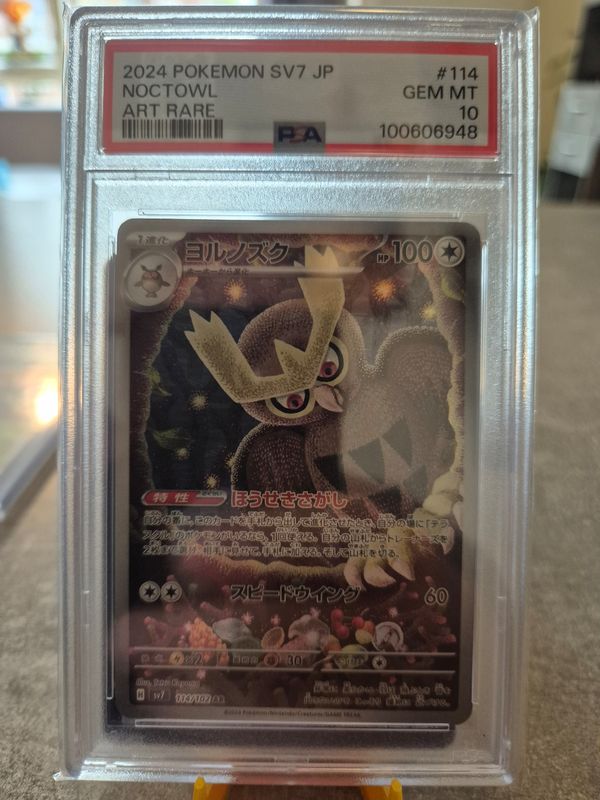 2024 pokémon sv7 jp noctowl psa 10