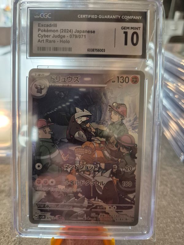 2024 pokémon excadrill AR JP cgc 10