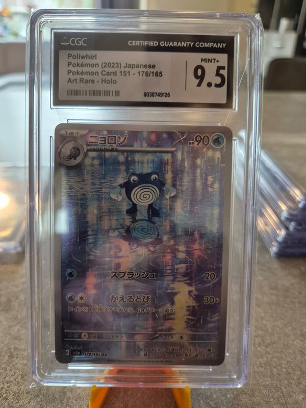 2023 pokémon poliwhirl JP cgc 9,5