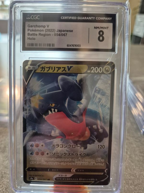 2022 pokémon garchomp v JP cgc 8