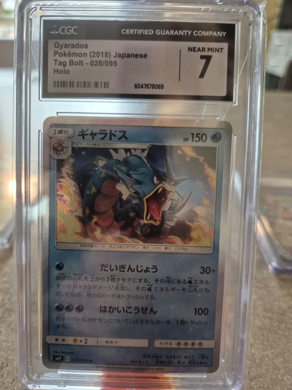 2018 pokémon gyarados JP cgc 7