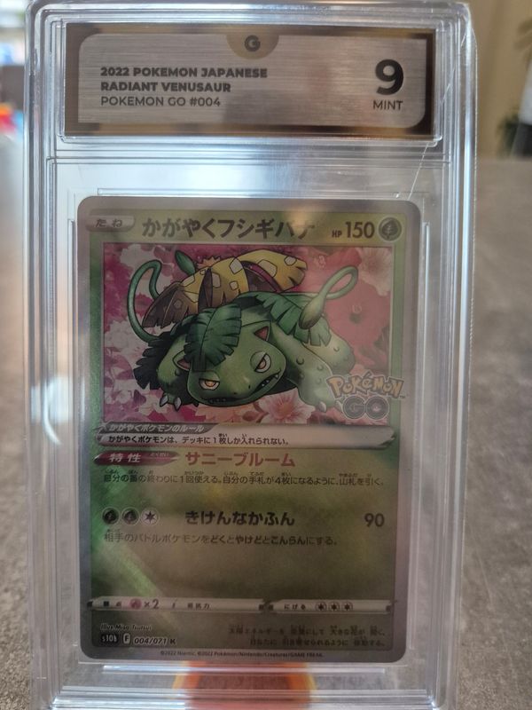 2022 pokémon radiant venusaur JP Gg 9