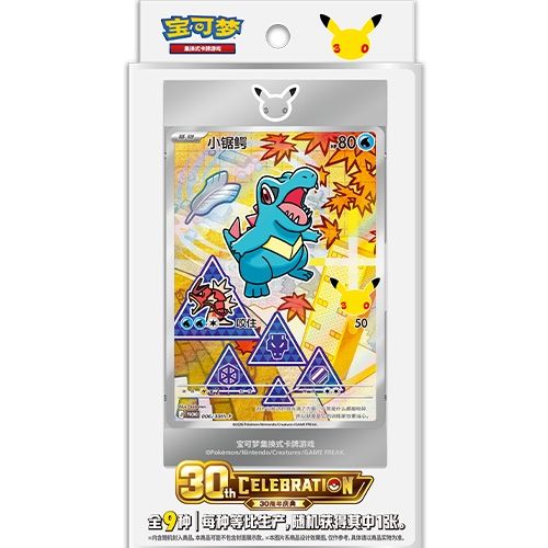 30th Anniversary Celebration: Original Partner Special Illustration Set Vol.2 – Simplified