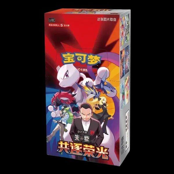 The Glory of Team Rocket / Chasing Glory Together CSV10C Slim Booster Box – Simplified Chinese