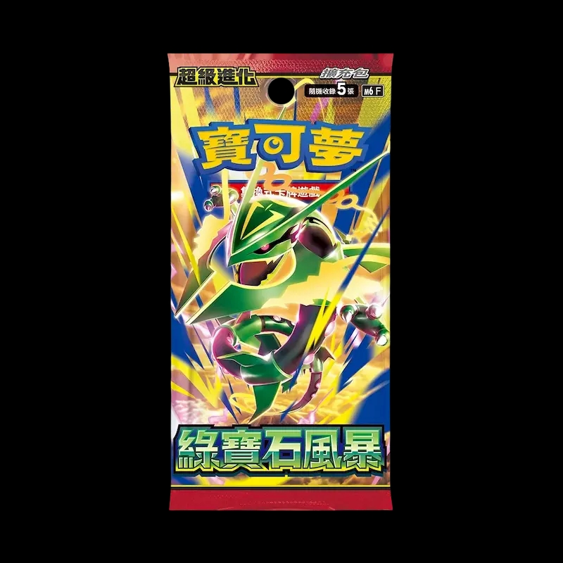 Storm Emeralda Booster Box