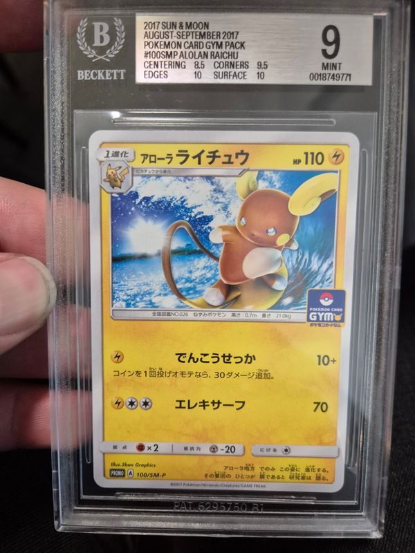 Japanse Alolan Raichu promo becket grading