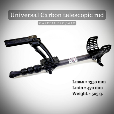 Universal Carbon telescopic rod for Garrett