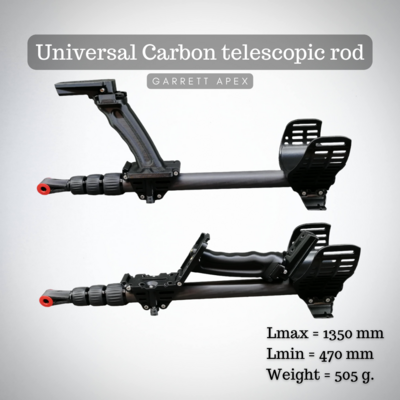 Universal Carbon telescopic rod for Garrett