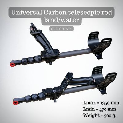 Universal Carbon telescopic rod for XP Deus II (land/water) Universal Carbon telescopic rod for XP Deus II (land/water)